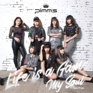 My Soul(Gekiヤver.)