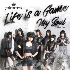 My Soul(Gekiヤver.)